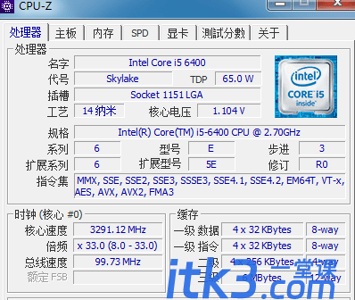 电脑装机检测必备 cpu-z_2.09 官方中文单文件版 x64&x32-1