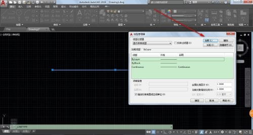 AutoCAD2019怎么把实线变成虚线？cad实线怎么改虚线方法-4