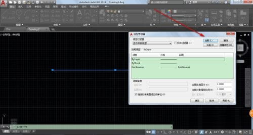 AutoCAD2019怎么把实线变成虚线？cad实线怎么改虚线方法-4