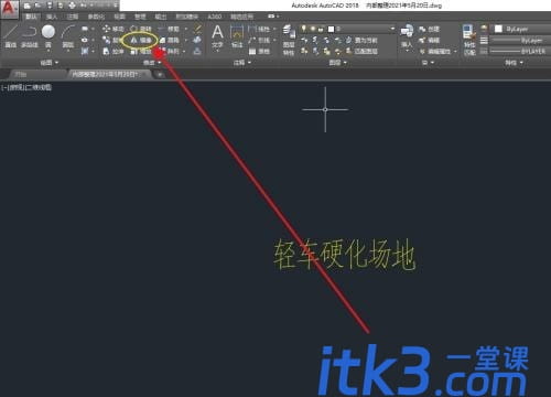CAD2018如何设置镜像文字?-2 CAD2018如何设置镜像文字?