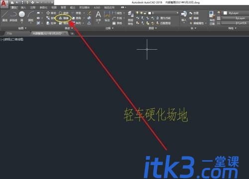 CAD2018如何设置镜像文字？-2