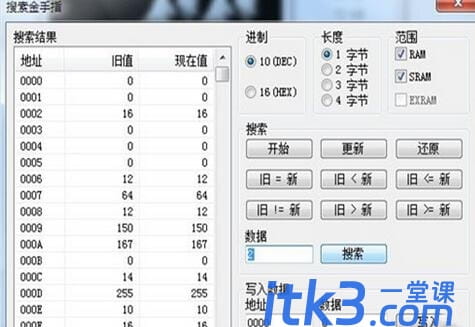 VirtuaNES金手指怎么用？VirtuaNES金手指使用方法讲解-2