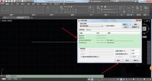 AutoCAD2019怎么把实线变成虚线？cad实线怎么改虚线方法-7