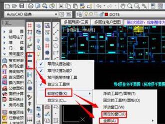 天正建筑工具栏不见了怎么办?-8 天正建筑工具栏不见了怎么办?