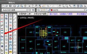 天正建筑工具栏不见了怎么办？-5