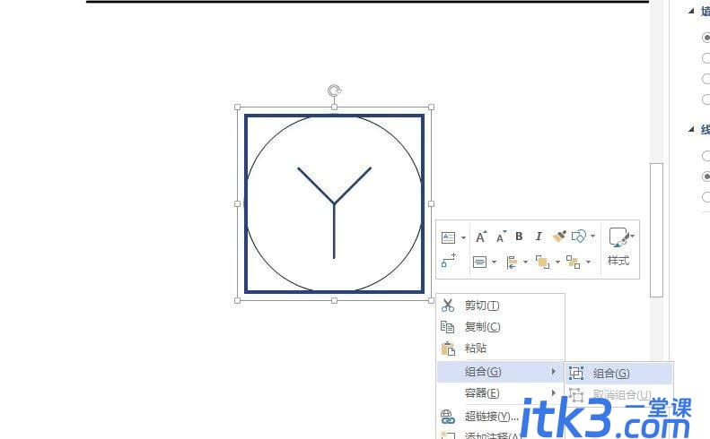 visio怎么绘制电气图?-7