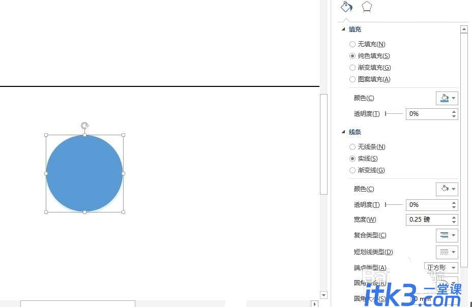 visio怎么绘制电气图?-6