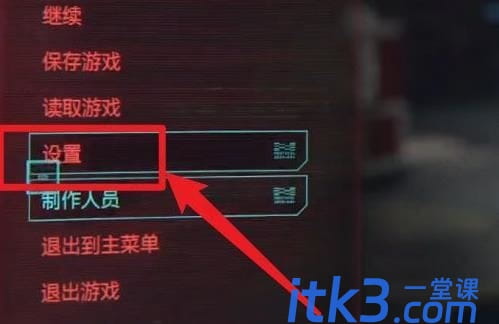 nvidia显卡怎么开启dlss提高游戏帧数? dlss开启教程-1