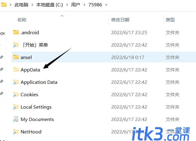 Photoshop2022闪退如何处理？ PS2022闪退解决方法-5