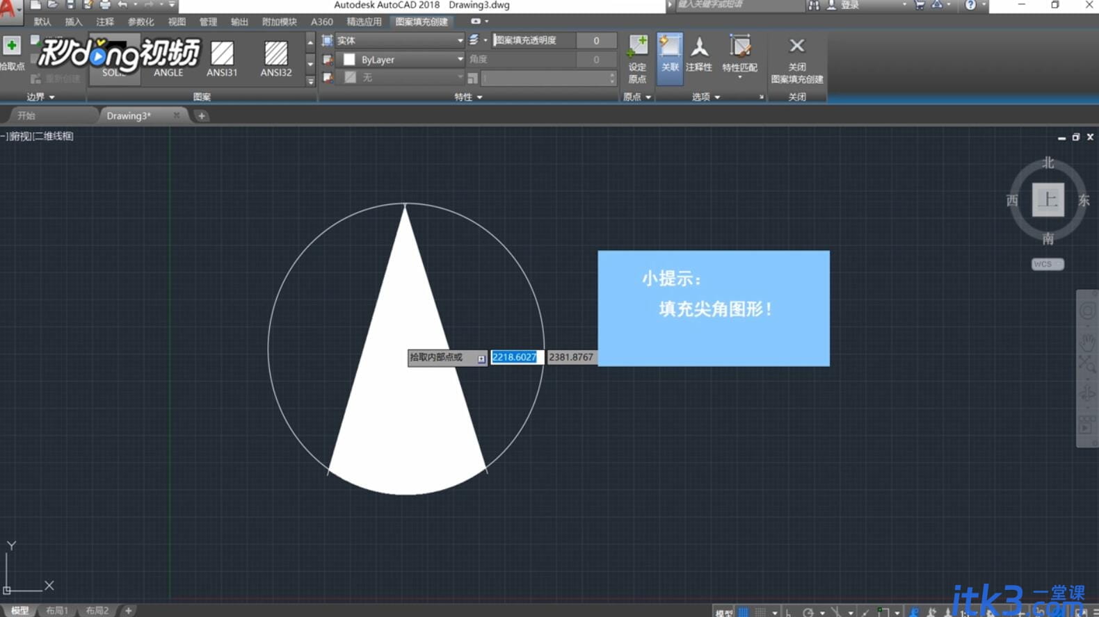 CAD怎么画指北针? CAD指北针制作方法-12