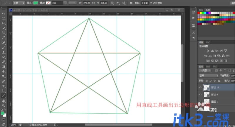 ps尺规作图如何画五角星？ps尺规作图法画五角星教程-11