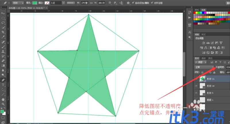 ps尺规作图如何画五角星？ps尺规作图法画五角星教程-13