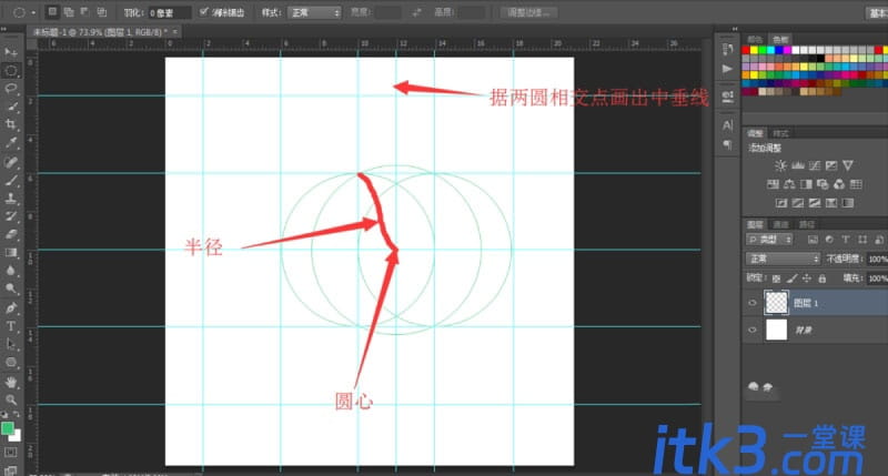 ps尺规作图如何画五角星？ps尺规作图法画五角星教程-6