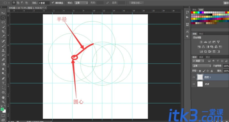 ps尺规作图如何画五角星？ps尺规作图法画五角星教程-8