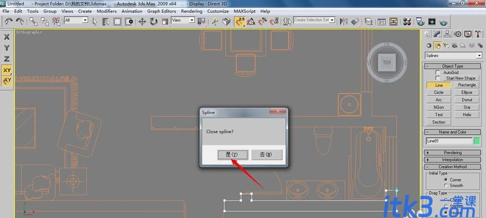 3dsMax导入的cad图纸怎么建立墙体?-10