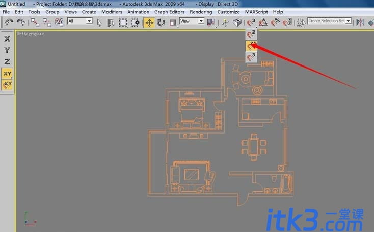 3dsMax导入的cad图纸怎么建立墙体?-8