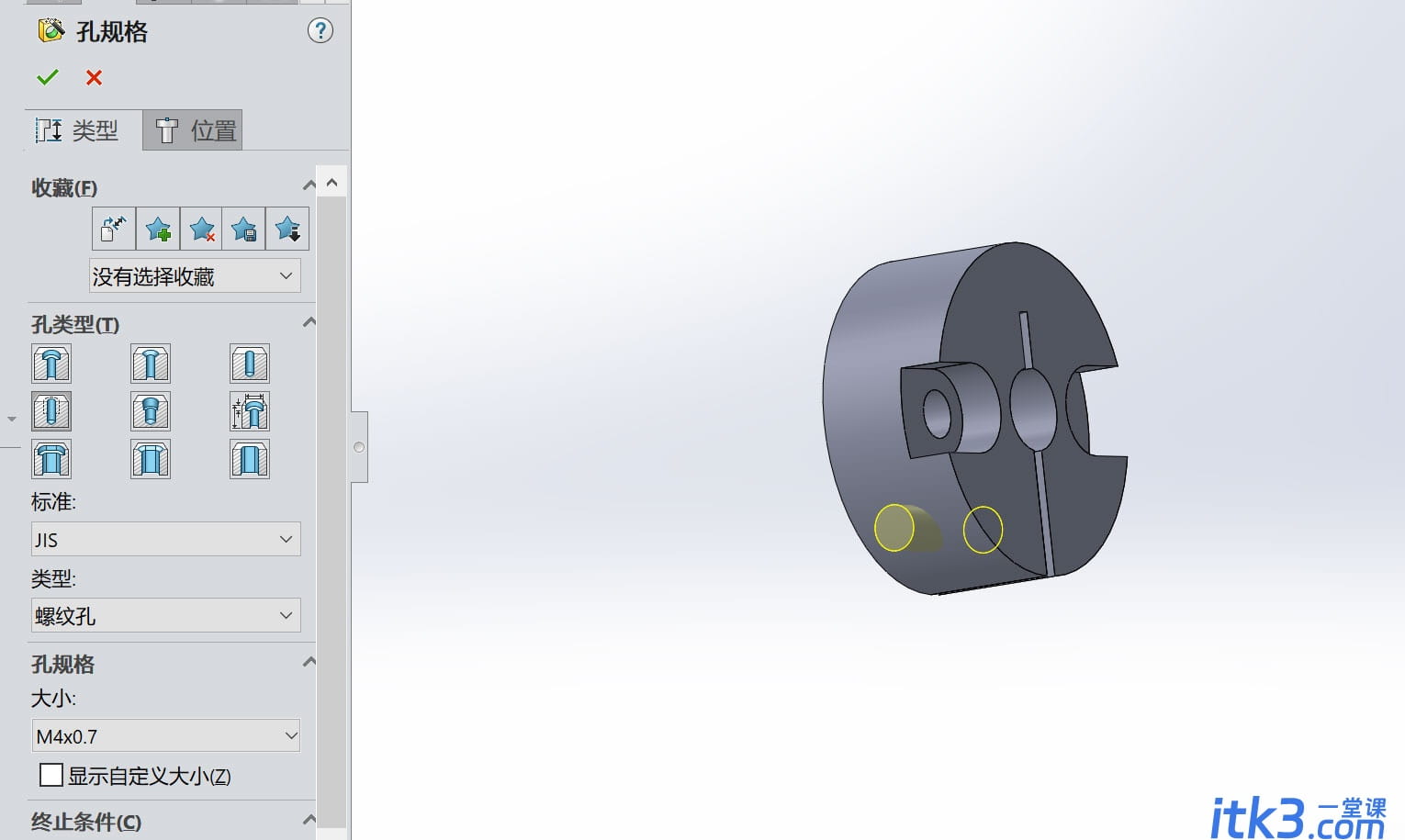 solidworks2021怎么画固定环? sw沉孔双孔开口型固定环的绘制方法-7