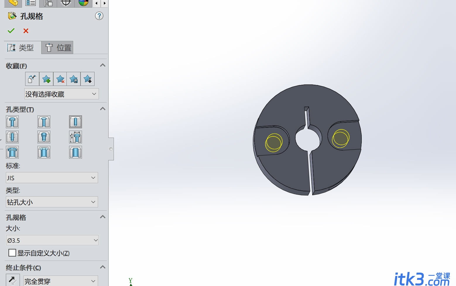 solidworks2021怎么画固定环? sw沉孔双孔开口型固定环的绘制方法-5