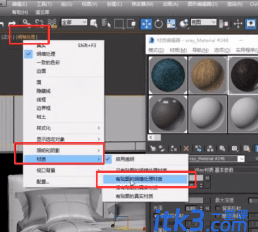 CR渲染器怎么转换成VR渲染器？转换方法是怎么样的？