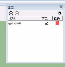 Sketchup的图层管理工具怎么用？草图大师的图层管理工具使用方法-2