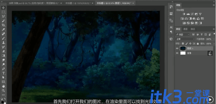 怎么用PS软件制作光照效果？光照效果的制作教程-1