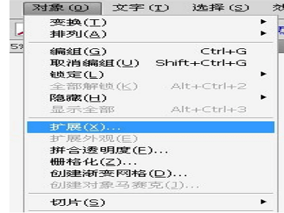 Adobe Illustrator如何制作条形码?制作条形码教程-5 Adobe Illustrator如何制作条形码?制作条形码教程