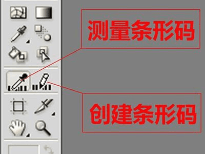 Adobe Illustrator如何制作条形码?制作条形码教程-1 Adobe Illustrator如何制作条形码?制作条形码教程
