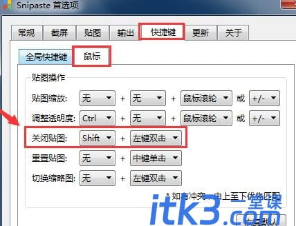 Snipaste怎么使用？Snipaste的使用方法！-6