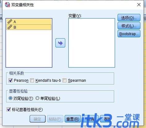 SPSS如何做pearson相关系数？SPSS做pearson相关系数的方法！-3
