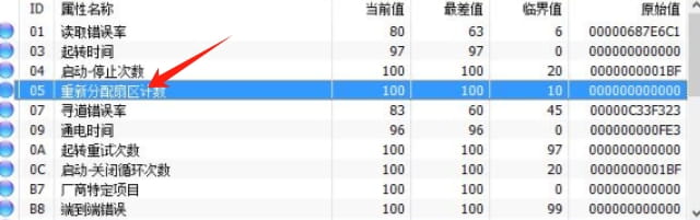 CrystalDiskinfo是什么软件？CrystalDiskinfo使用教程-10