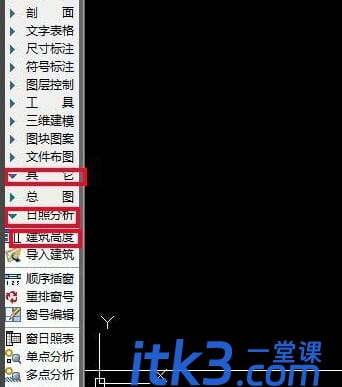 天正建筑cad怎么制作建筑阴影?-2 天正建筑cad怎么制作建筑阴影?