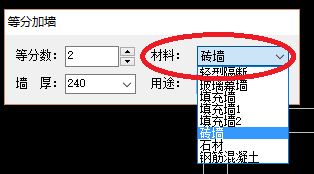 cad怎么绘制等分墙体?-8
