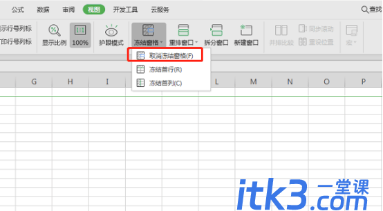 excel视图取消隐藏也是灰的？-4