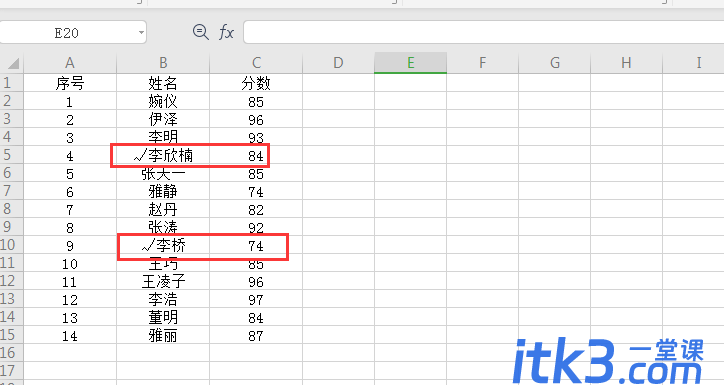 如何在2个excel表格中查找相同数据并标记？-6