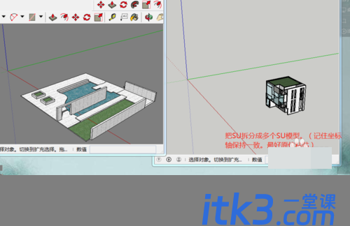 sketchup模型导入lumion的方法是怎样的？-2