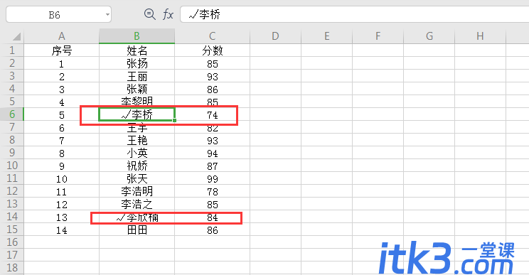 如何在2个excel表格中查找相同数据并标记？-5