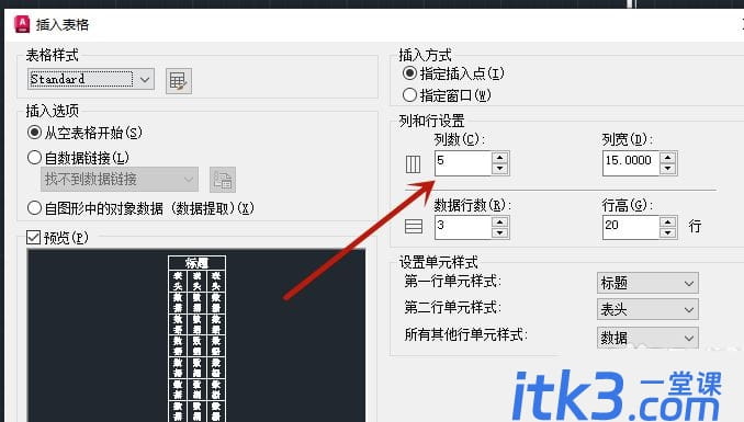 cada1图框尺寸怎么画? CAD绘制A1图框的技巧-6