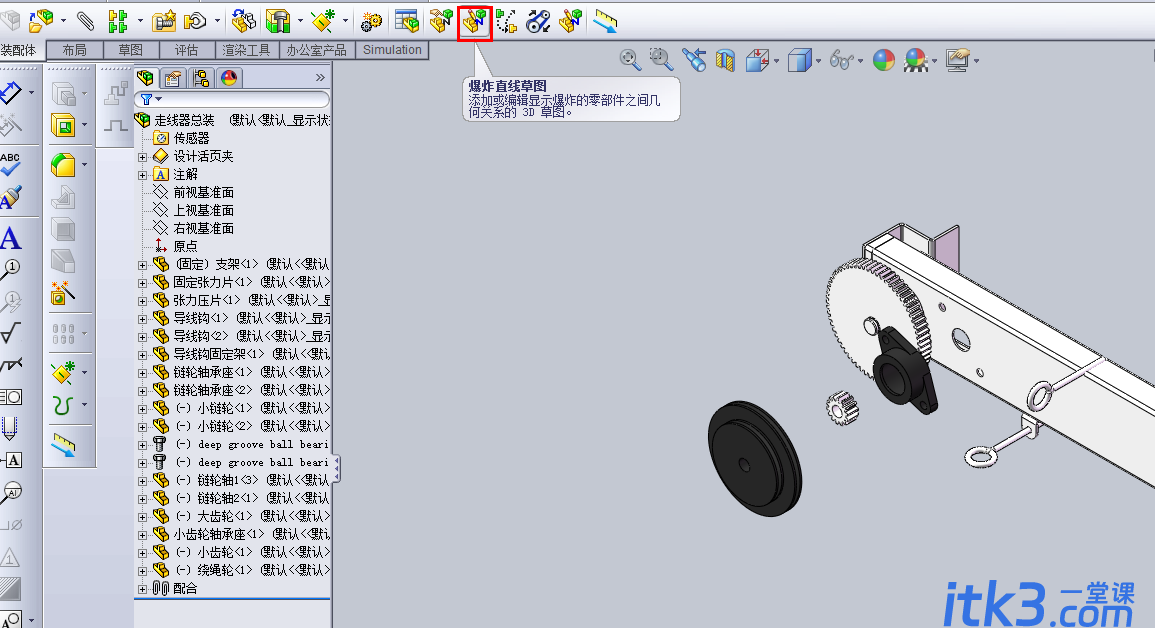 solidworks 的爆炸视图怎么添加引线-1