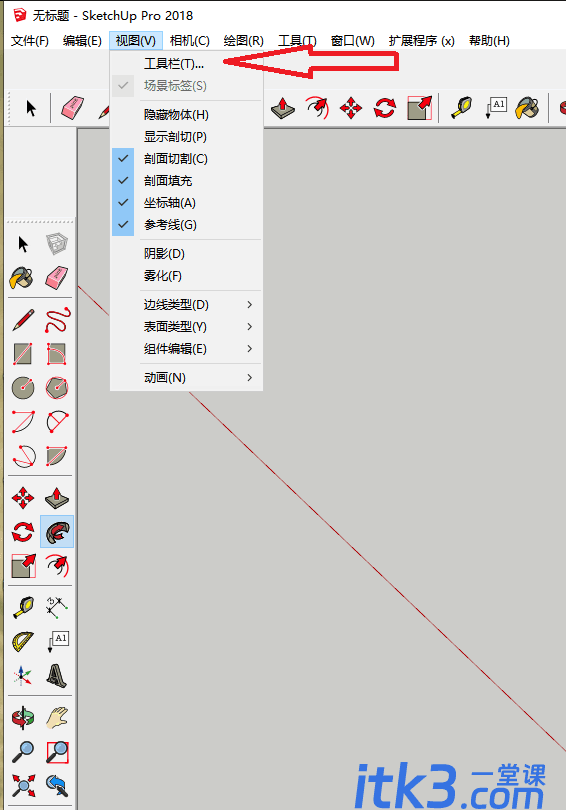 su草图大师怎么显示图层? sketchup2018图层显示方法-3