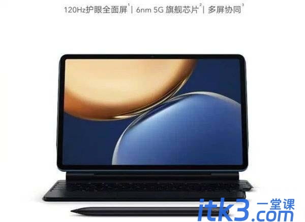 荣耀平板v7pro和华为matepad11区别是什么？-1