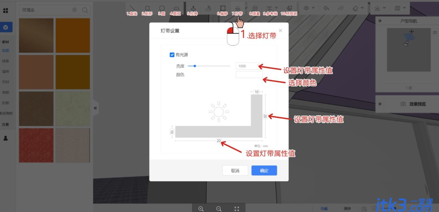 酷家乐怎么渲染门头? 酷家乐店门头渲染技巧-2