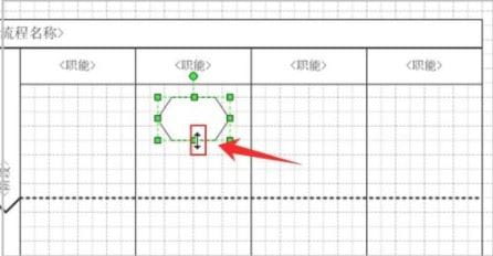 Visio 2021怎么使用？Visio 2021画流程图方法？-8