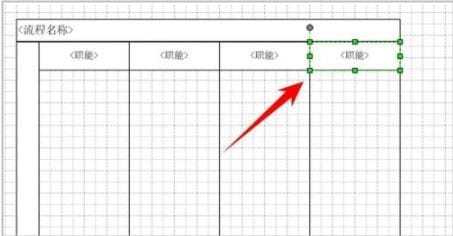 Visio 2021怎么使用？Visio 2021画流程图方法？-5