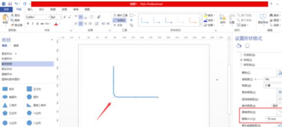 Microsoft Visio绘制圆角折线的图文教程-5