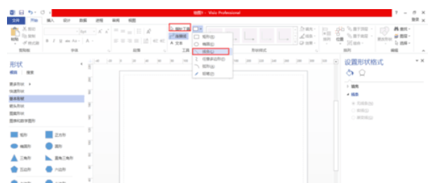 Microsoft Visio绘制圆角折线的图文教程-6