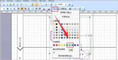 Visio 2021怎么使用？Visio 2021画流程图方法？-13