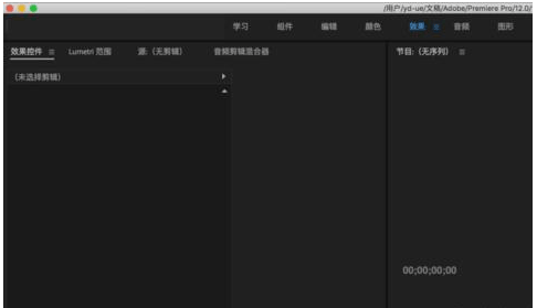 Adobe premiere pro CC2018怎么加字幕?-1