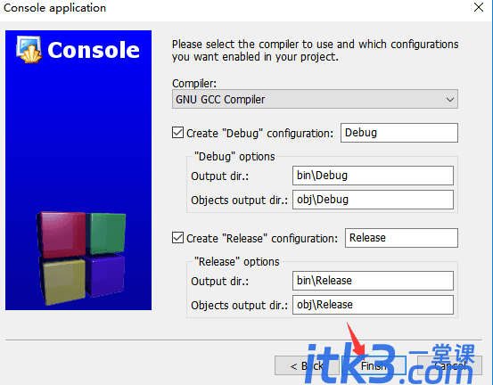 codeblocks使用教程-6