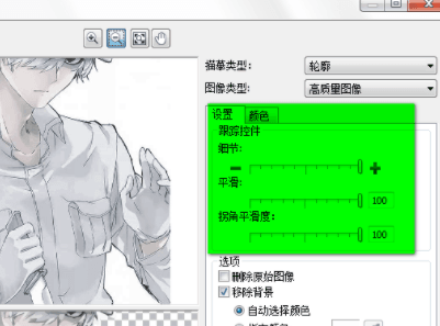 cdr抠图怎么抠?CorelDraw(CDR)X4抠图方法教程-3 cdr抠图怎么抠?CorelDraw(CDR)X4抠图方法教程