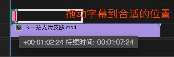 Adobe premiere pro CC2018怎么加字幕?-5 Adobe premiere pro CC2018怎么加字幕?